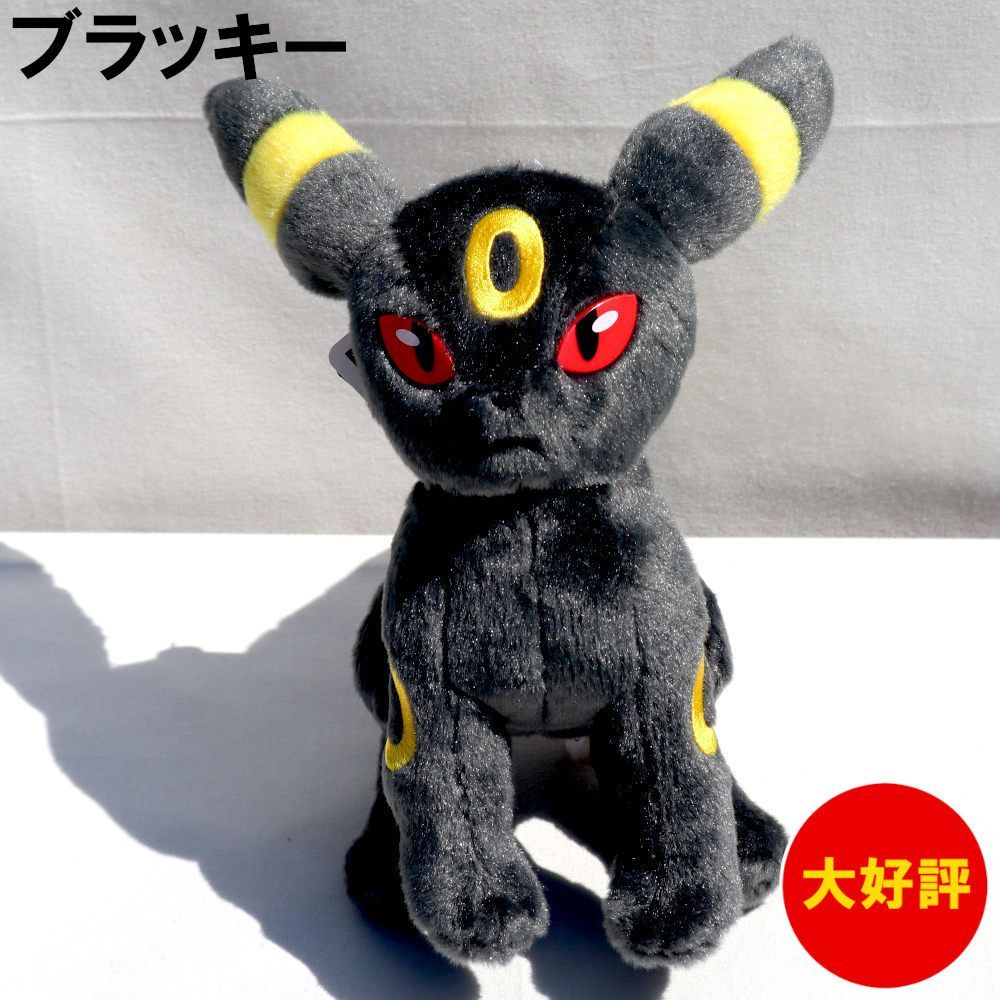 ポケモン ぬいぐるみ キミにきめた!ポケモンゲットぬいぐるみ No