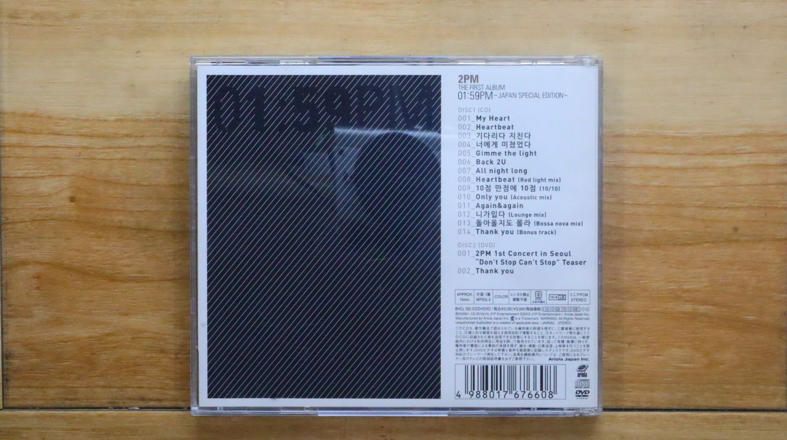 国内盤CD☆ツーピーエム/2PM□ 01:59PM ~JAPAN SPECIAL EDITION~【初回