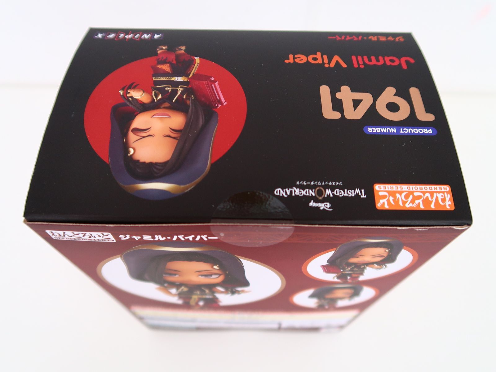 未開封　ツイステ　ジャミル　ねんどろいど(缶バッジ付) ねんどろいど ジャミル・バイパー