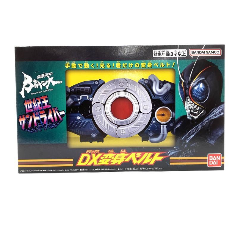 中古】【開封】DX変身ベルト 世紀王サンドライバー 「仮面