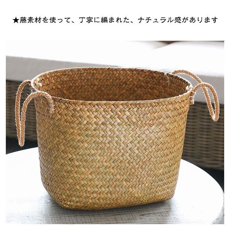 バスケット かごバスケット 収納 4サイズ ランドリー かご 洗濯