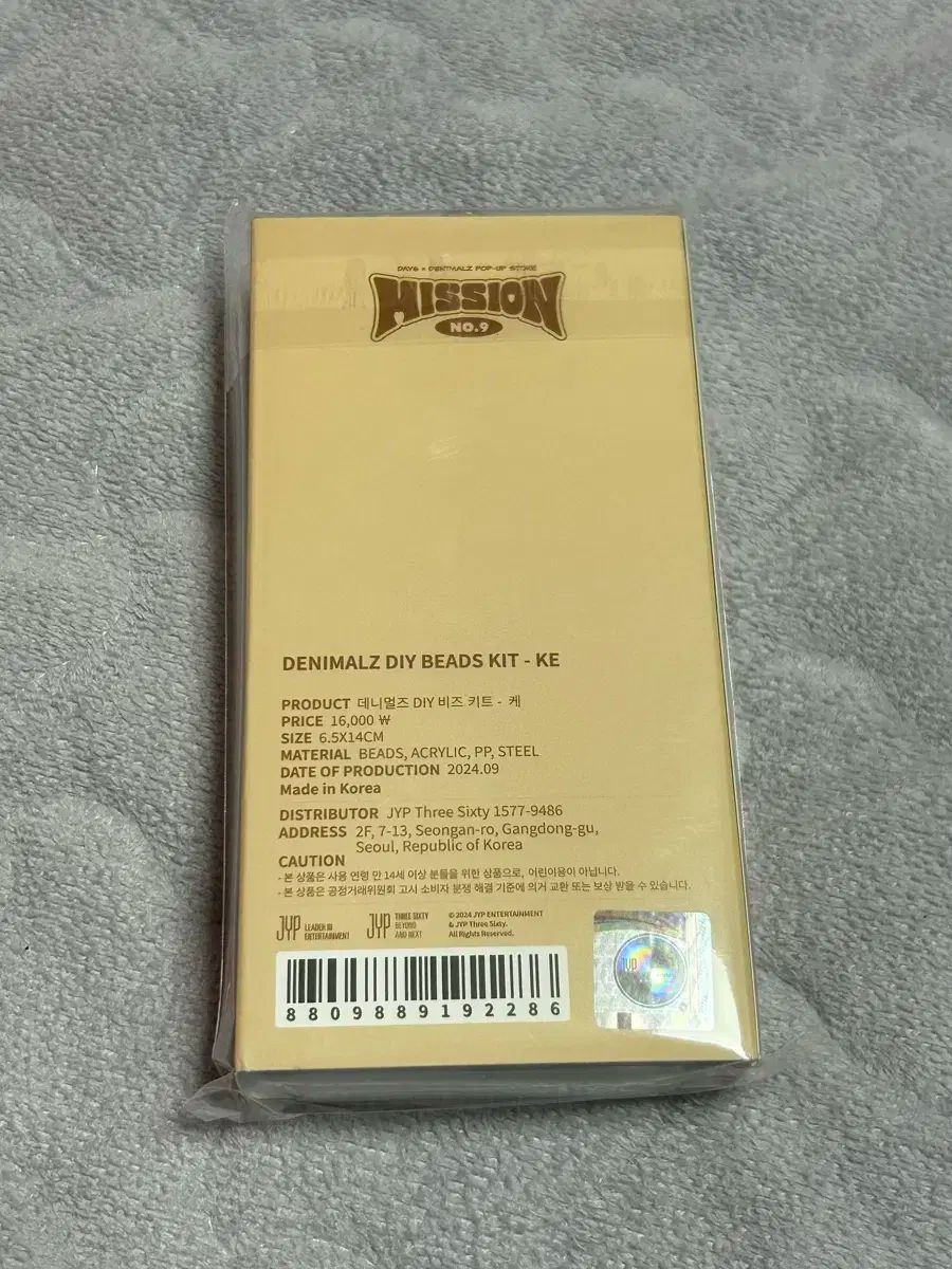 DRC ディーアールシー モトレッド LEDフラッシャー タイプ602 カラー