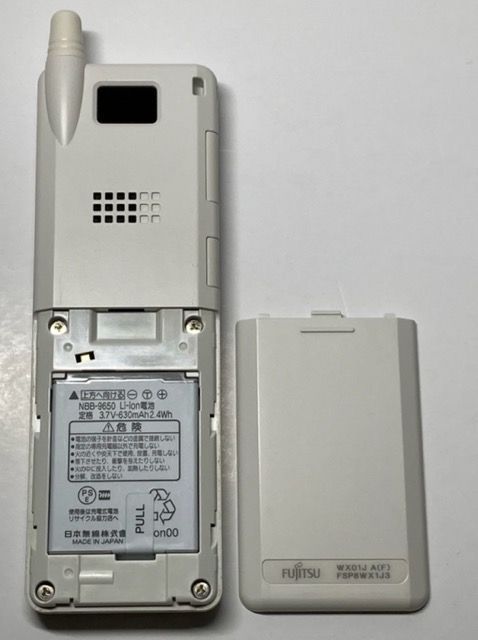 美品 WX01J A(F) 2017年製 FSP8WX1J3 構内PHS ビジネスホン 日本無線 FUJITSU 【送料無料】 - メルカリ