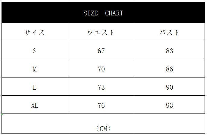 二次会 ワンピース