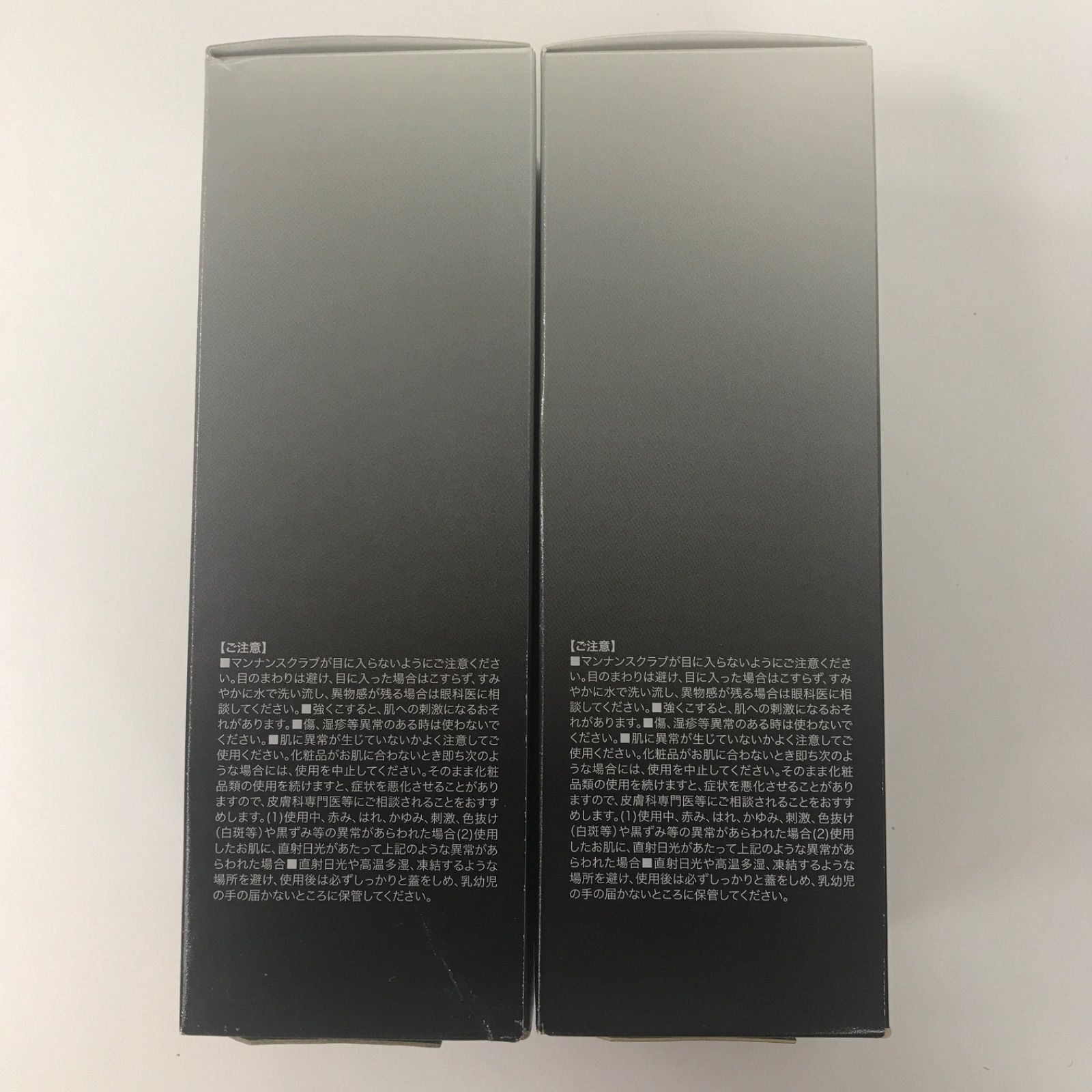 Y2324 プルエスト ブラック ジェリー ウォッシュ〈洗顔料〉120g