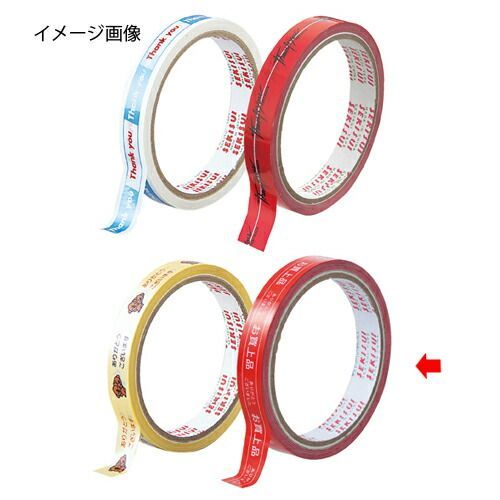 プリントセロテープ 25m巻 赤 お買上品 10巻 61-432-66-11