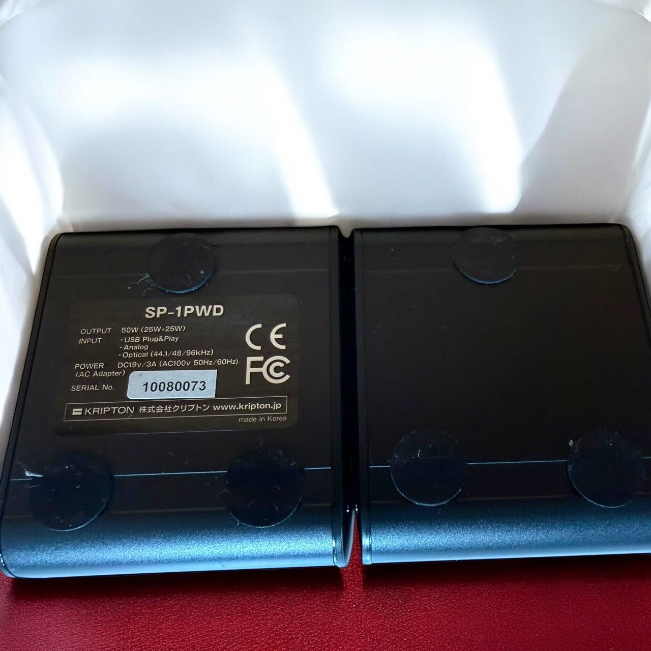  KRIPTON クリプトン KS 1 HQM USB DAC 内蔵小型 パソコン PC スピーカー 25 W スピーカー スピーカー ウーファー