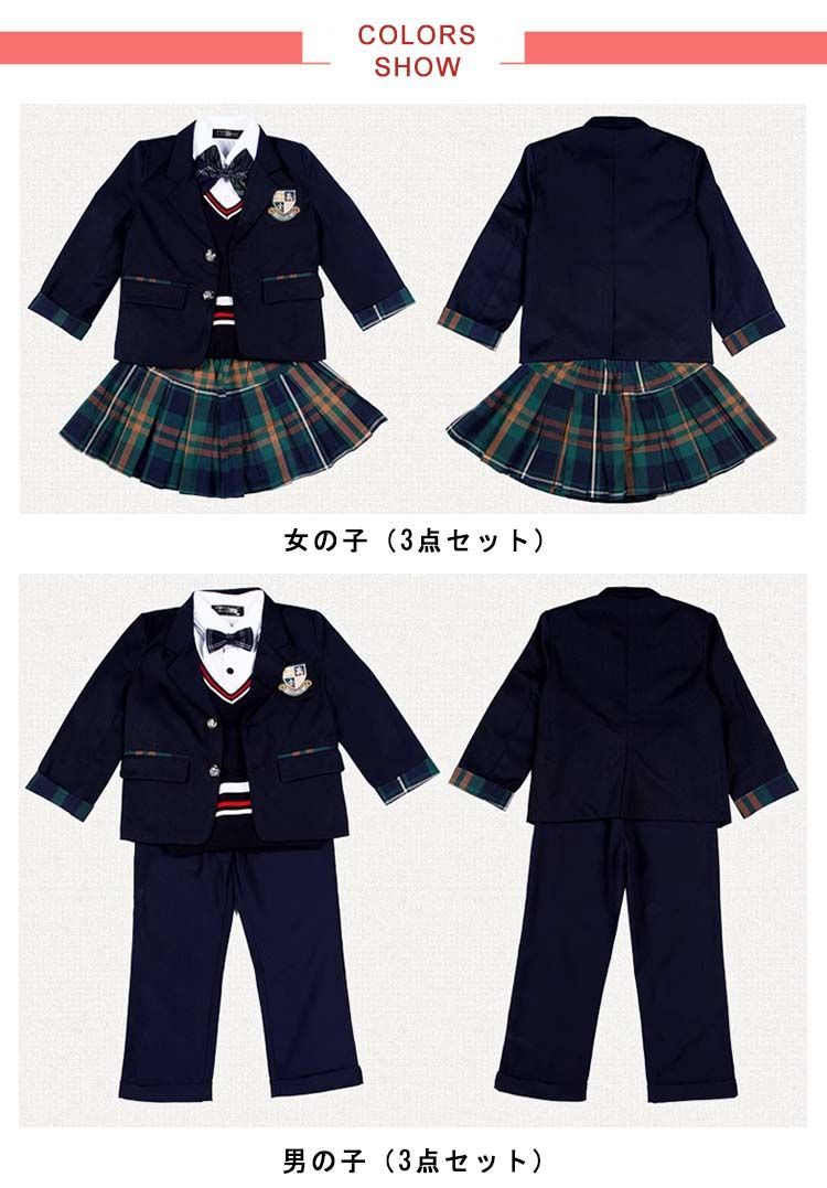 セーラー ミニスカート