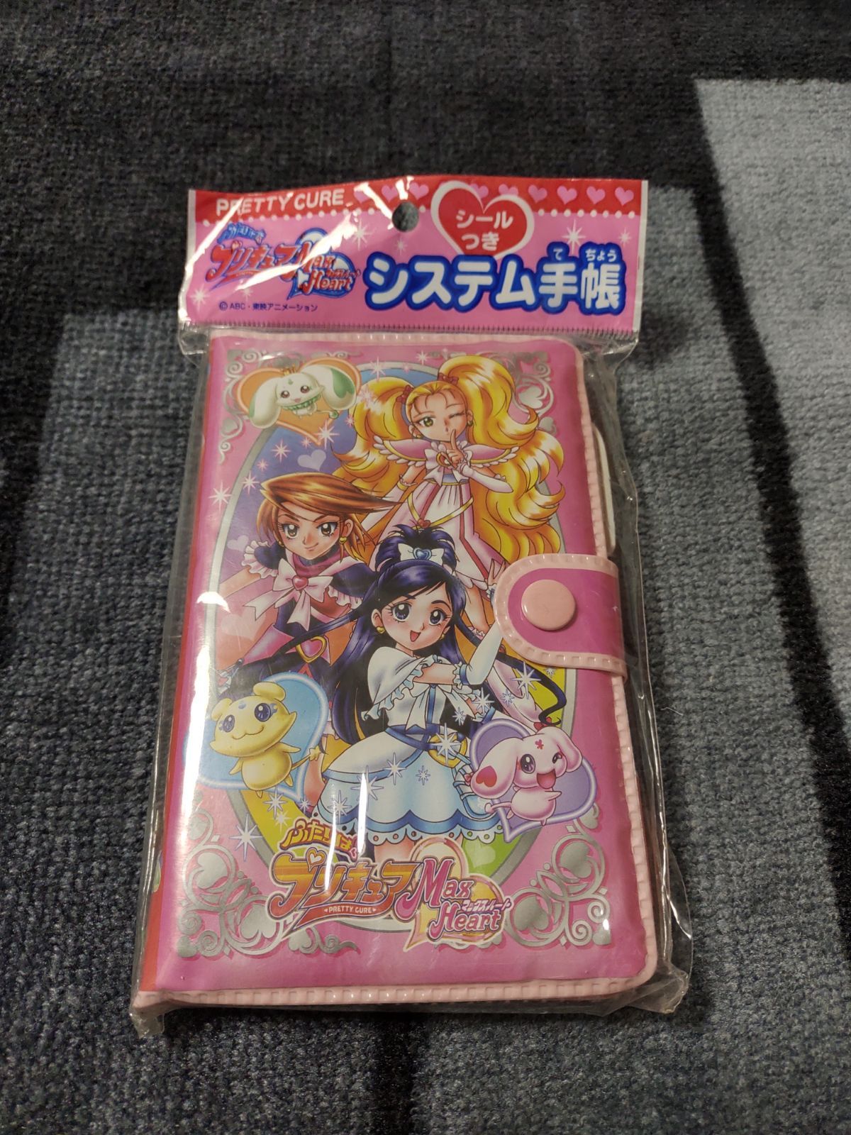 絶版 希少特典付き ふたりはプリキュアマックスハート(初回特典袋付き・未開封品) Amazon.co.jp: 映画ふたりはプリキュア・マックスハート (初回