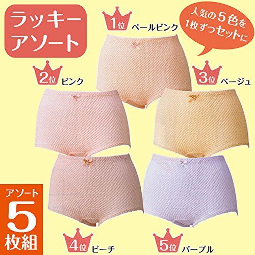 ベーシックタイプ 5枚組