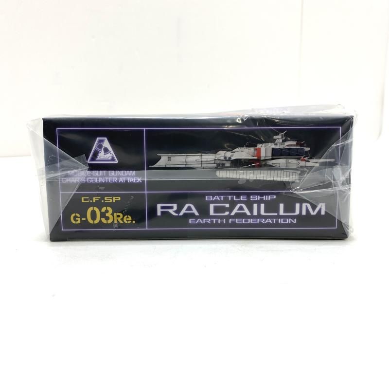 中古】【未開封】コスモフリート スペシャル ラー・カイラムRe