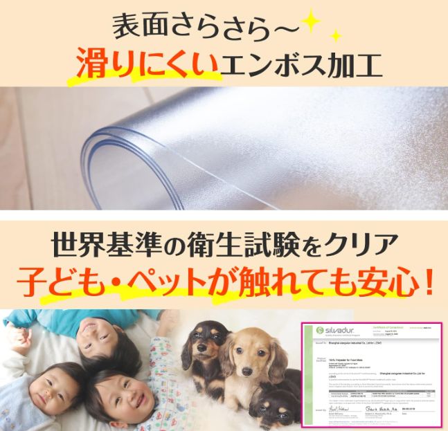 フロアマット ダイニング