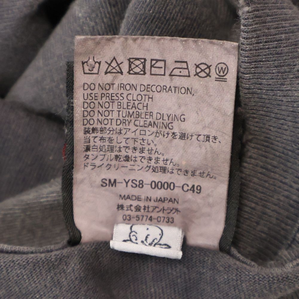 セントマイケル 24SS