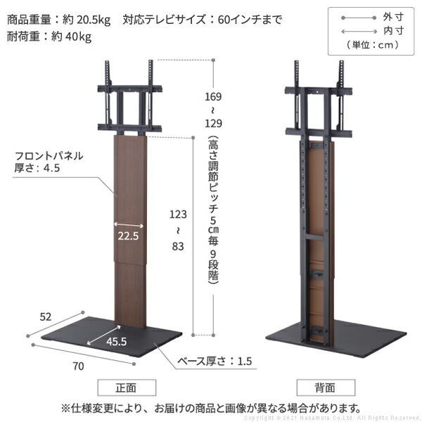 ウォールナット ブラウン