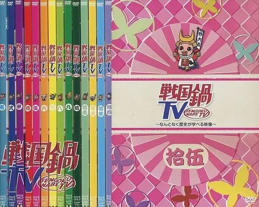 中古】その他DVD 戦国鍋TV -なんとなく歴史が学べる映像- 通常版