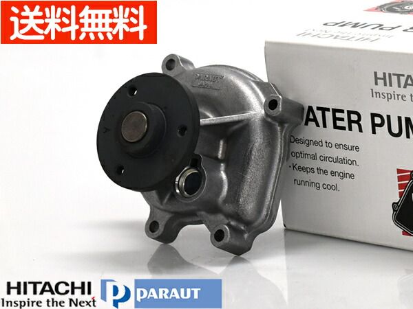 DEX デックス M411F ウォーターポンプ 日立 HITACHI H20.10～ 車検 交換 国内メーカー T3-143 送料無料