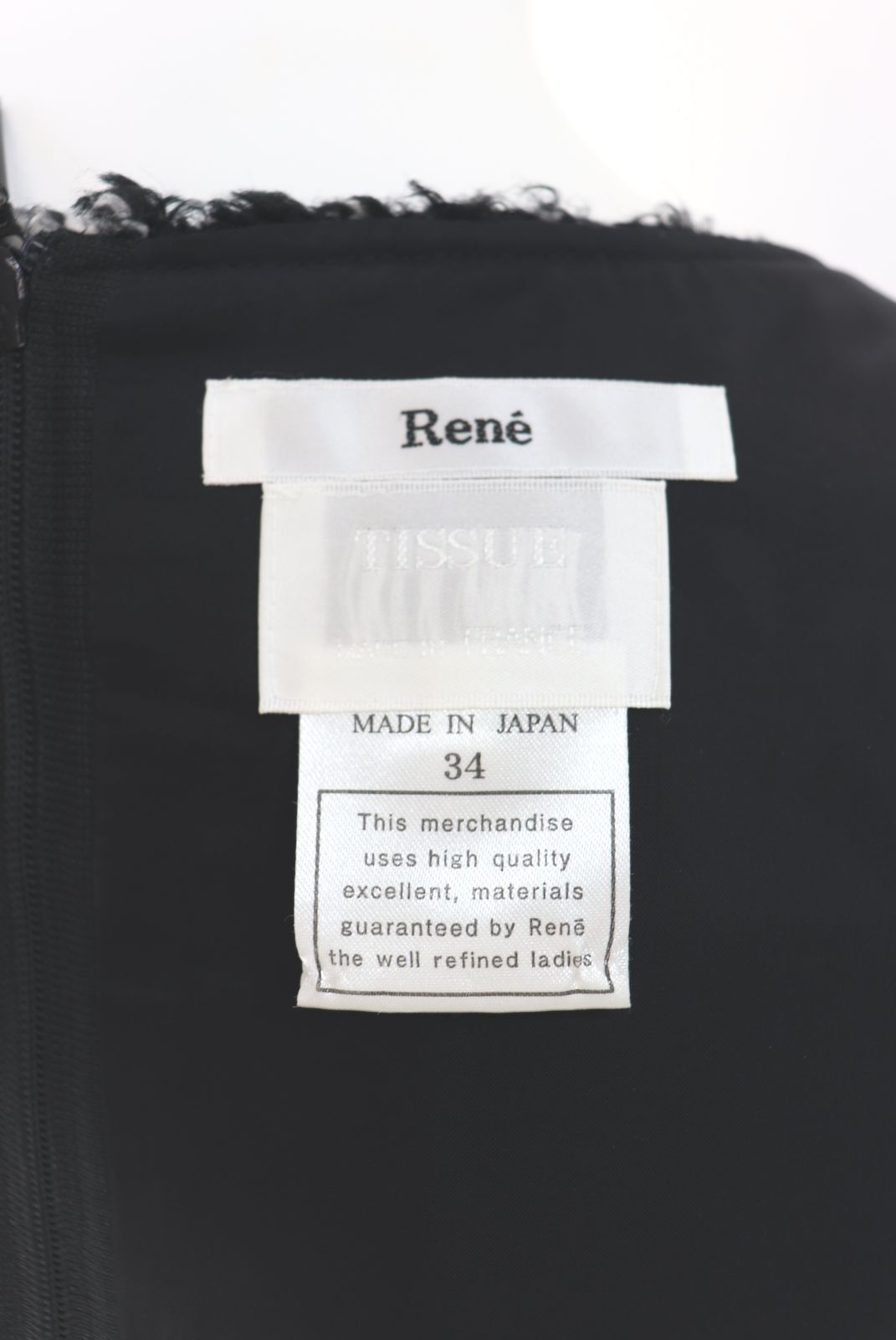 Rene☆ルネ フランス製ツイードワンピース 6846470 34サイズ - メルカリ