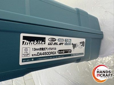 ▽ マキタ13mm充電式アングルドリル DA450DRGX バッテリBL1860Bx2本 充電器DC18RF ケース付 18V対応 makita HRDEVELOPMENT_JP
