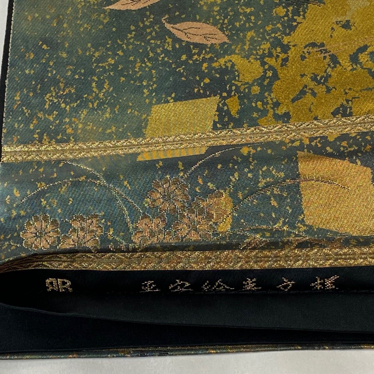 袋帯 秀品 服部織物 落款 平安絵巻文様 人物 箔 深緑 お太鼓柄
