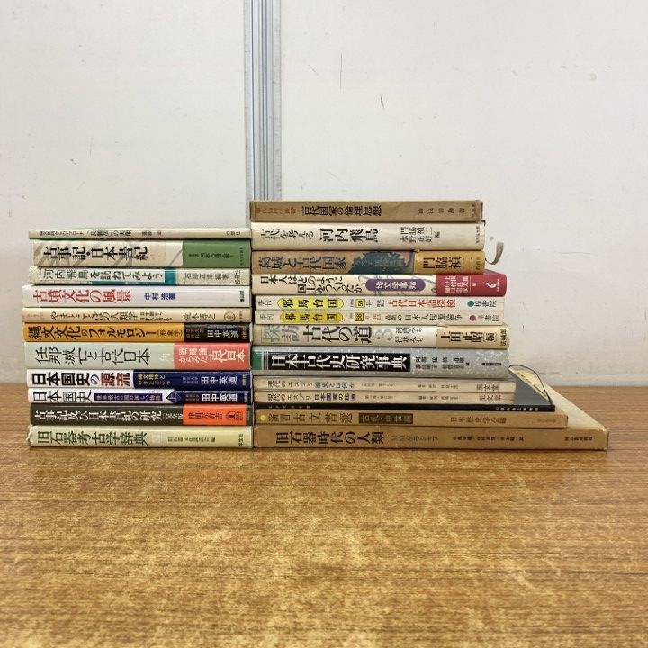 時代　土器　鑑定書付　東さ5-0725④ 時代 土器 鑑定書付 東さ5-0725④ 時代 土器 鑑定書付 東さ5-0725④