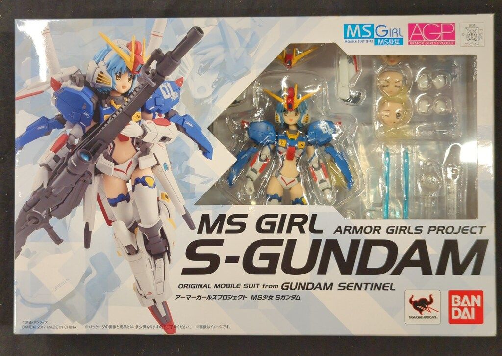 バンダイ アーマーガールズプロジェクト（AGP） MS少女 S