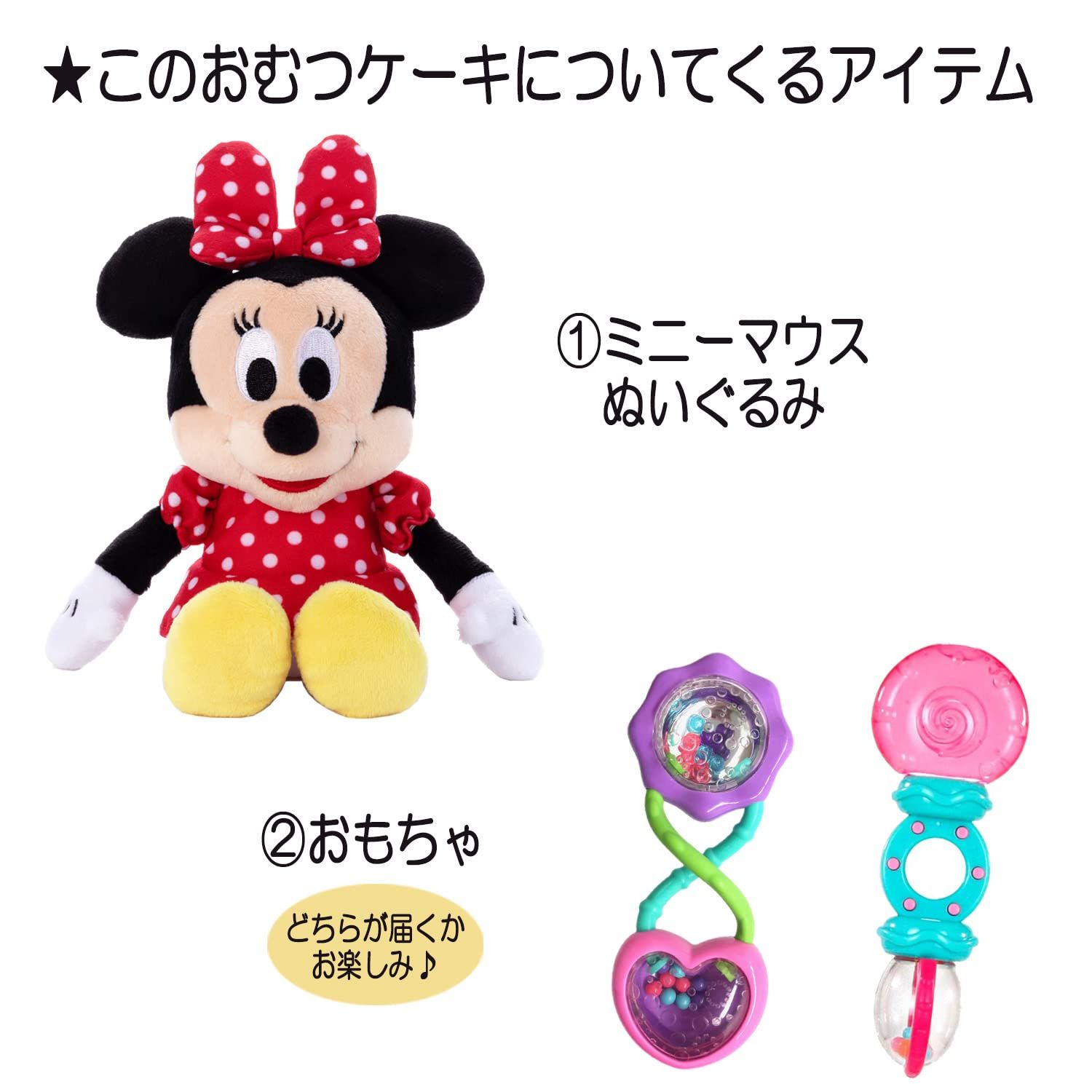 おむつサイズＭ
