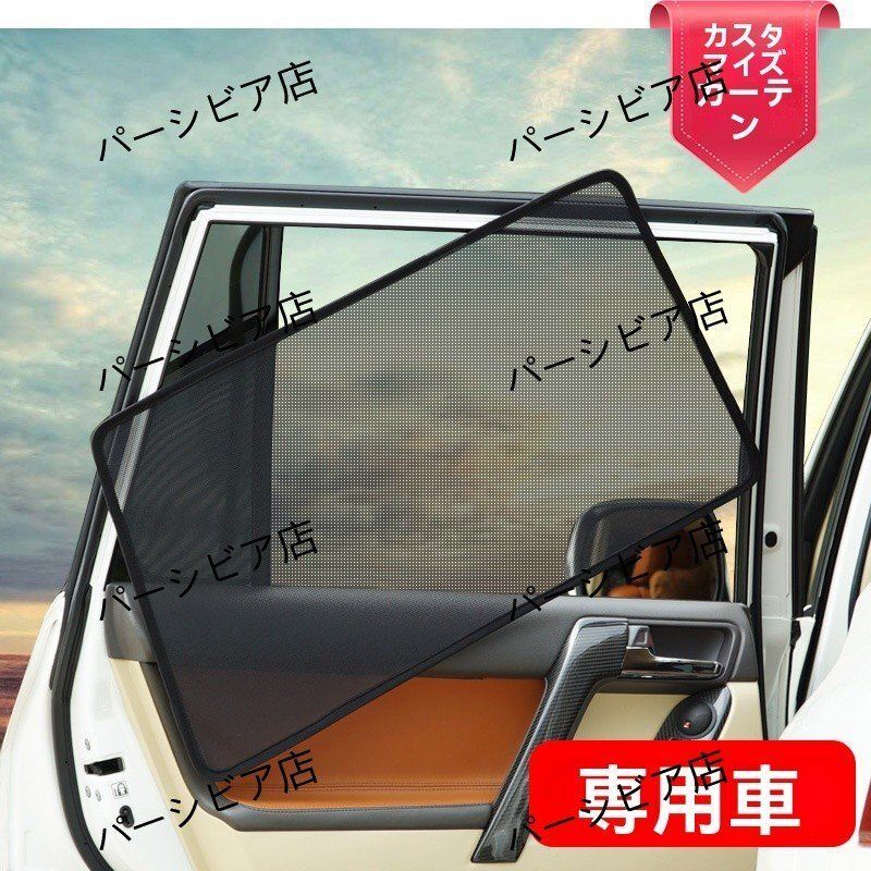 ハイエース 200系用