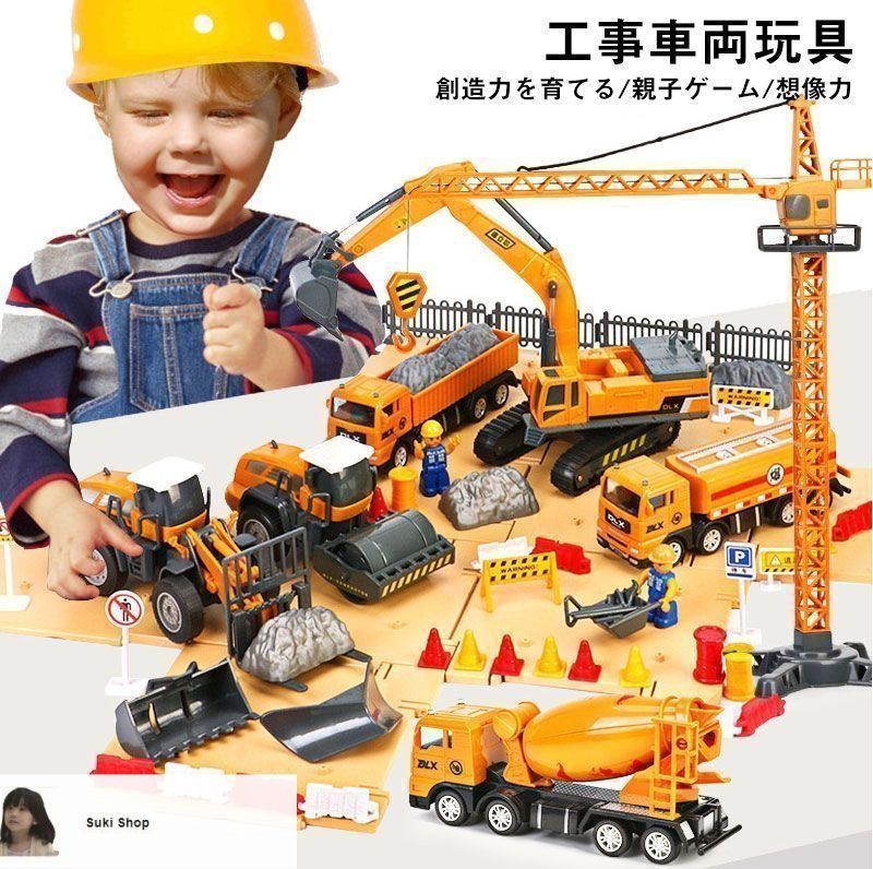 4989 ミニカー 働く車 建設土木系 工事車両セット ルース品 Amazon.co.jp: Carecoly 建設車両セット 1台収納車 12台ミニカー