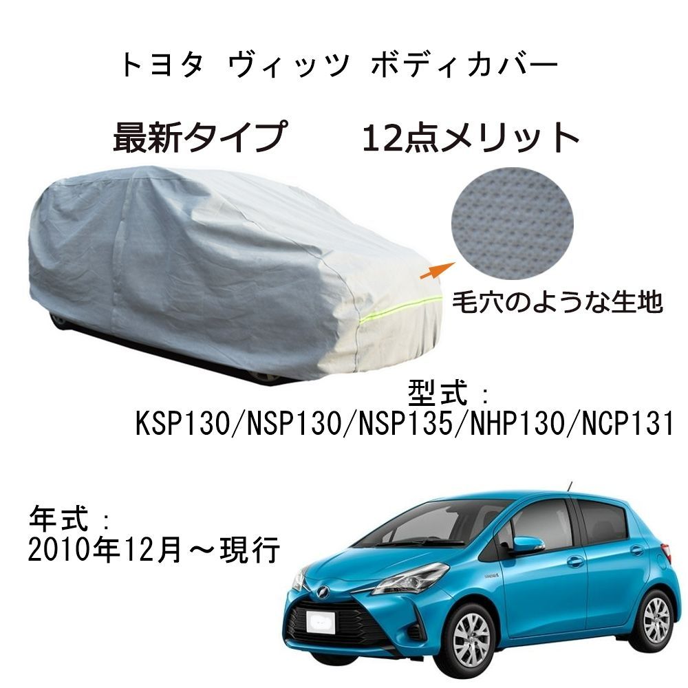 トヨタ ヴィッツ KSP130 NSP130 NHP130 130系 フロントバンパー 52119-52A50 白 後期 個人宅不可  R5-2057G-BF2(フロント)｜売買されたオークション情報、yahooの商品情報をアーカイブ公開 - オークファン 自動車、オートバイ