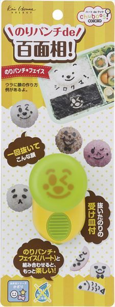 まとめ買い-10点セット お弁当応援 のりパンチ フェイス ベーシック 貝印 台所用品