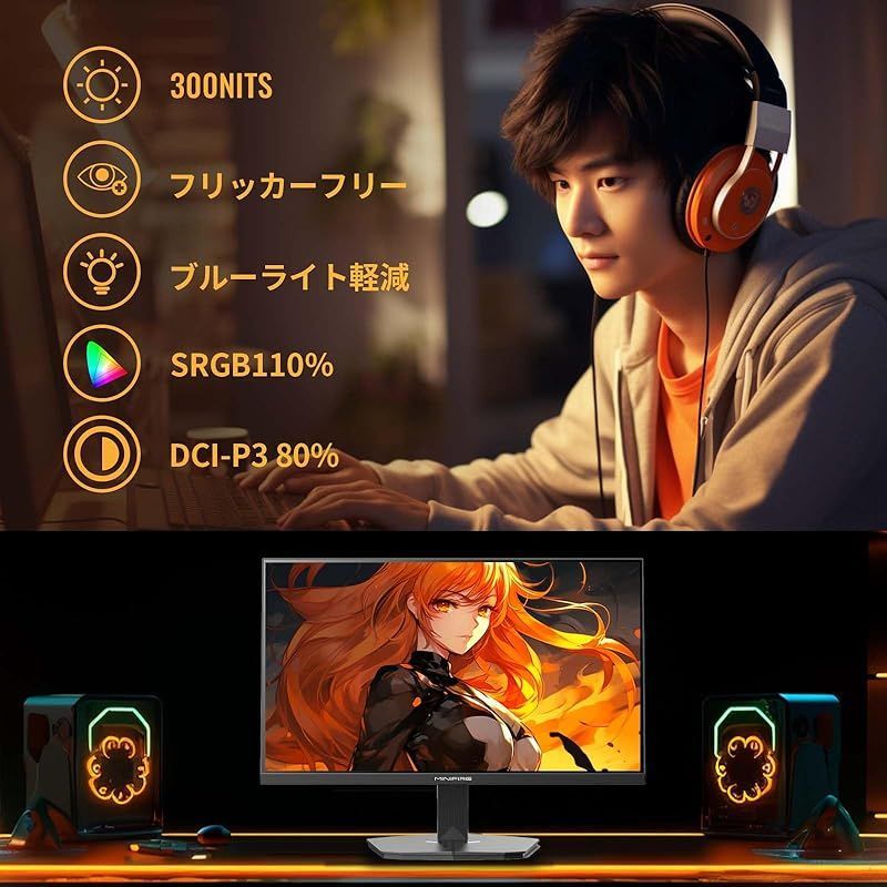 最大180Hz