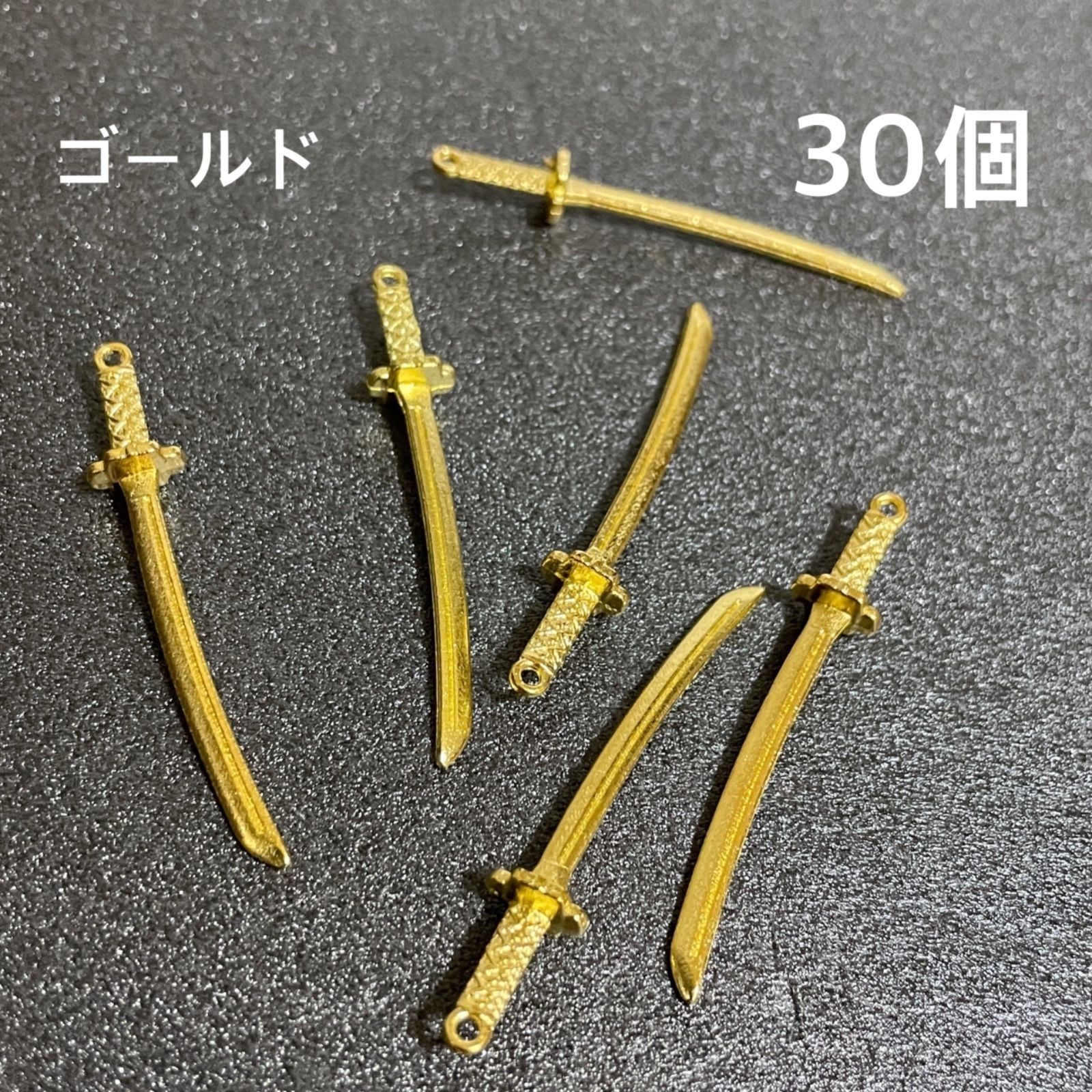 刀 日本刀 刀チャーム 剣 ハンドメイド アクセサリーパーツ 30個