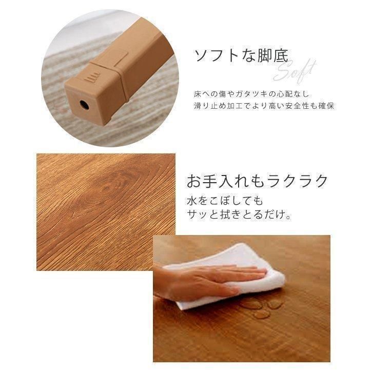 長方形 木目調