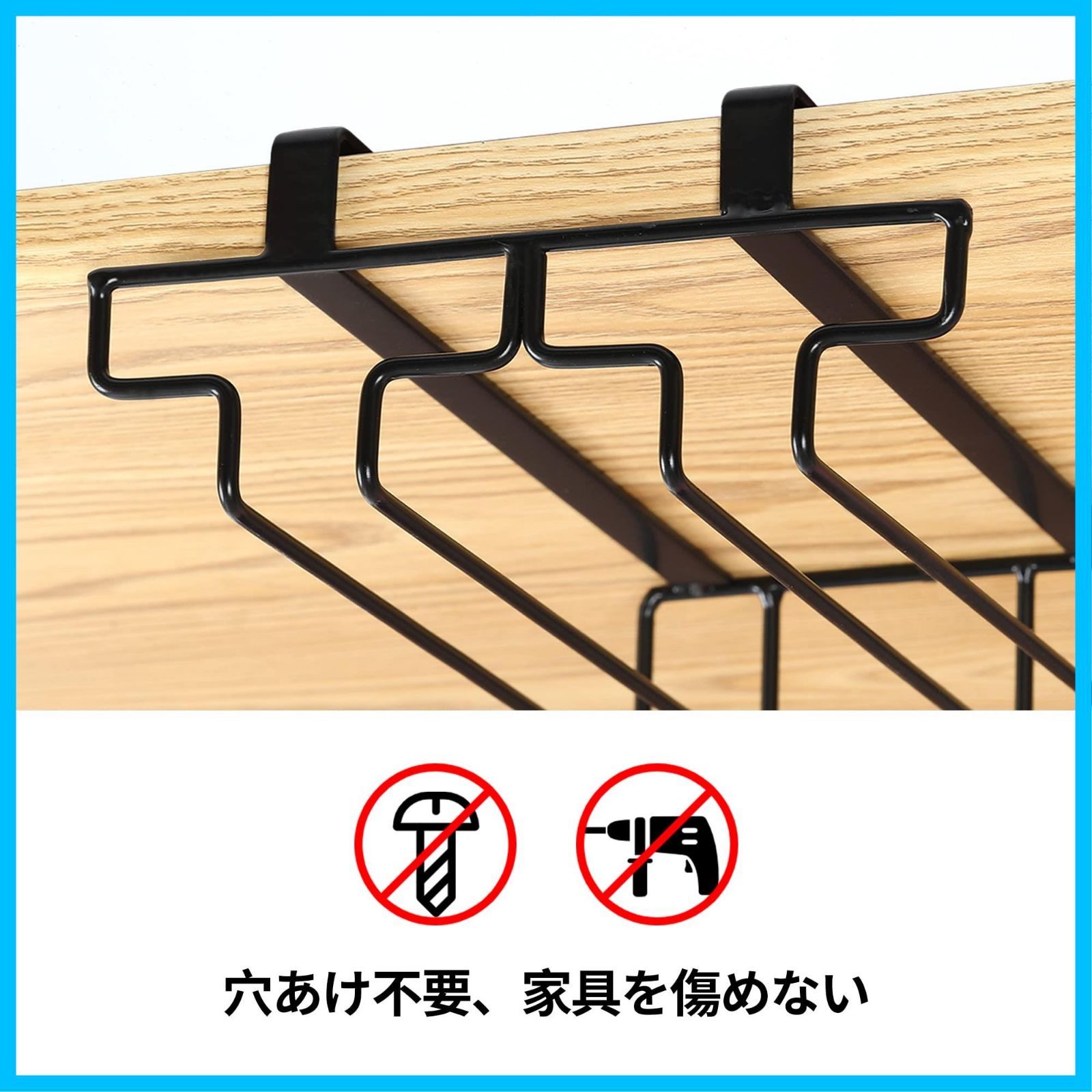 吊り下げ ワイングラスホルダー