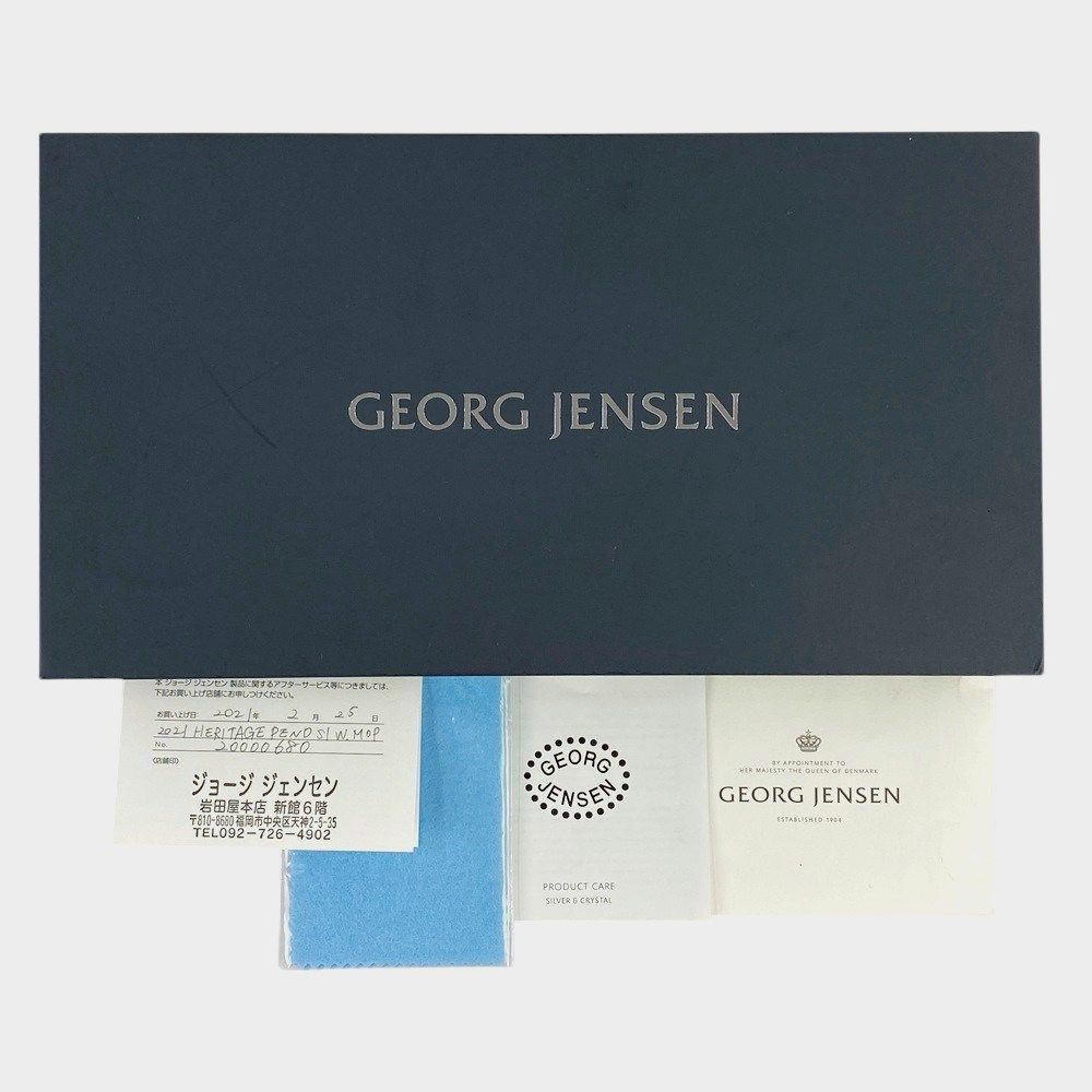 ファッション小物 ◇SALE◇ □未使用□ ジョージジェンセン GRAPE