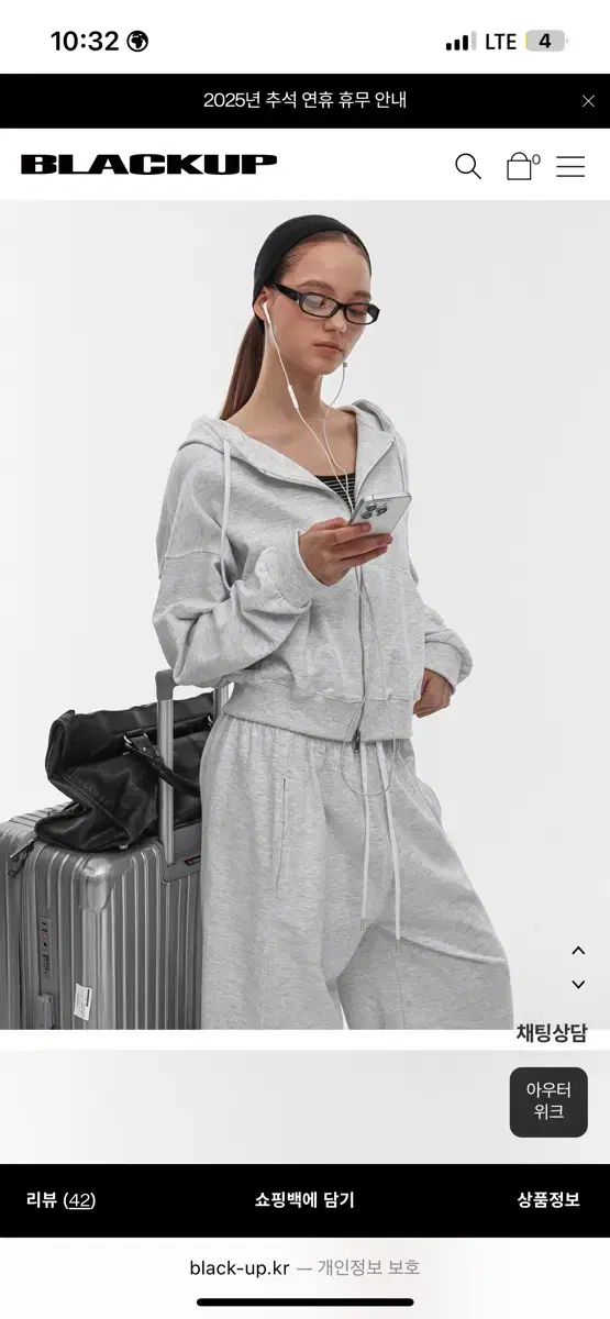 BLACKUP ブラックアップ エアスウェット ジップアップパーカー フード付き ズボン セットアップ