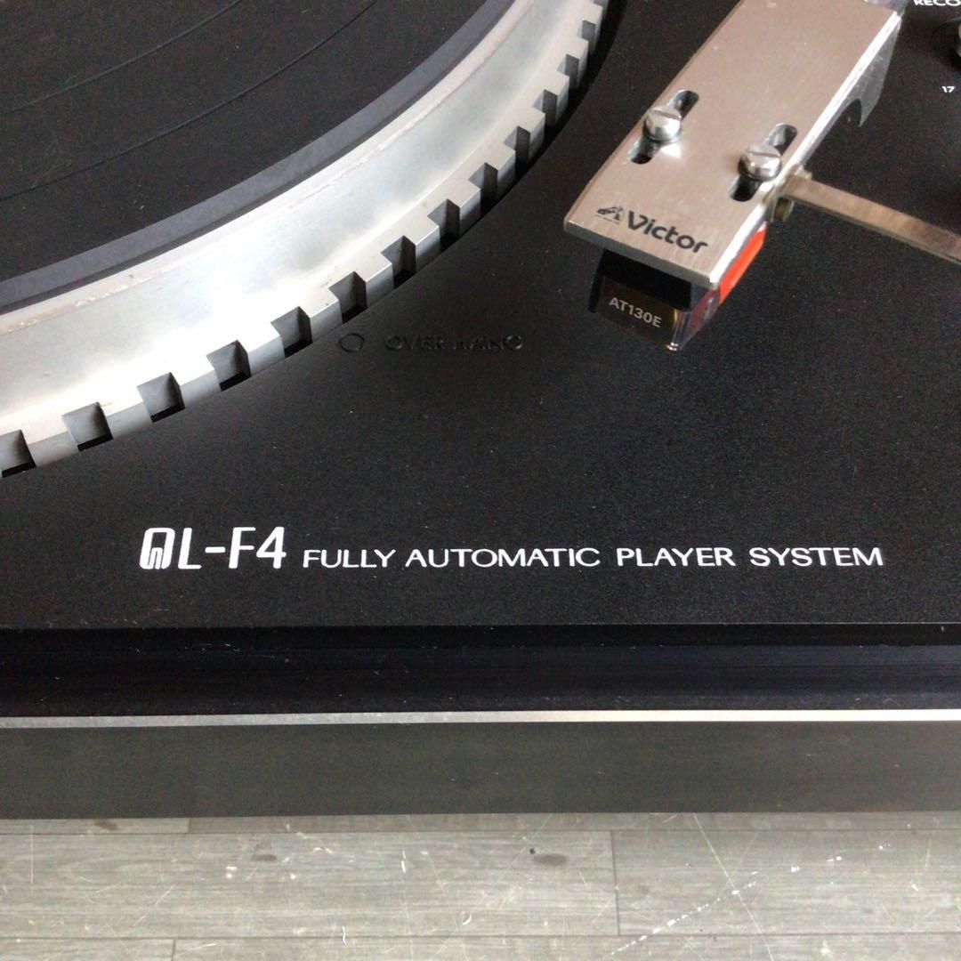 レコードプレーヤー