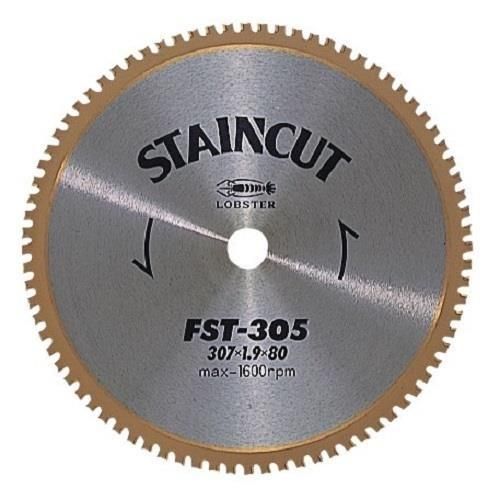 2営業日で発送 ロブテックス エビ ステンカット 80mm FST80 1065