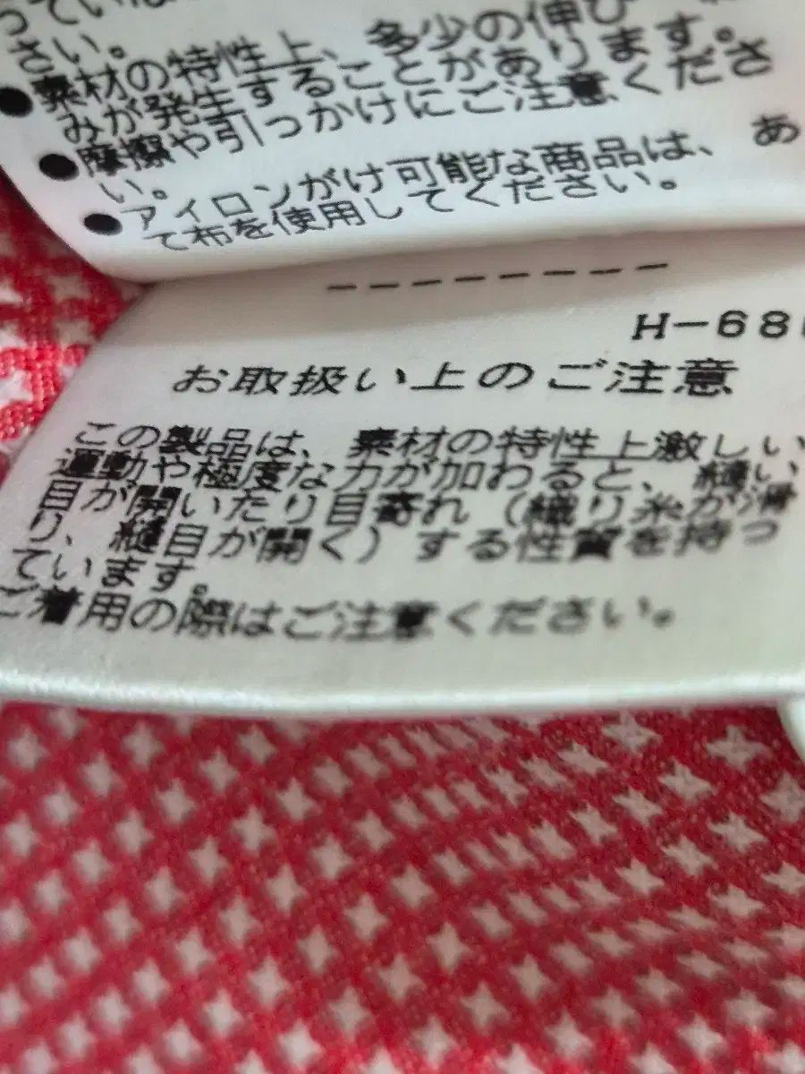 マスターバニーエディション