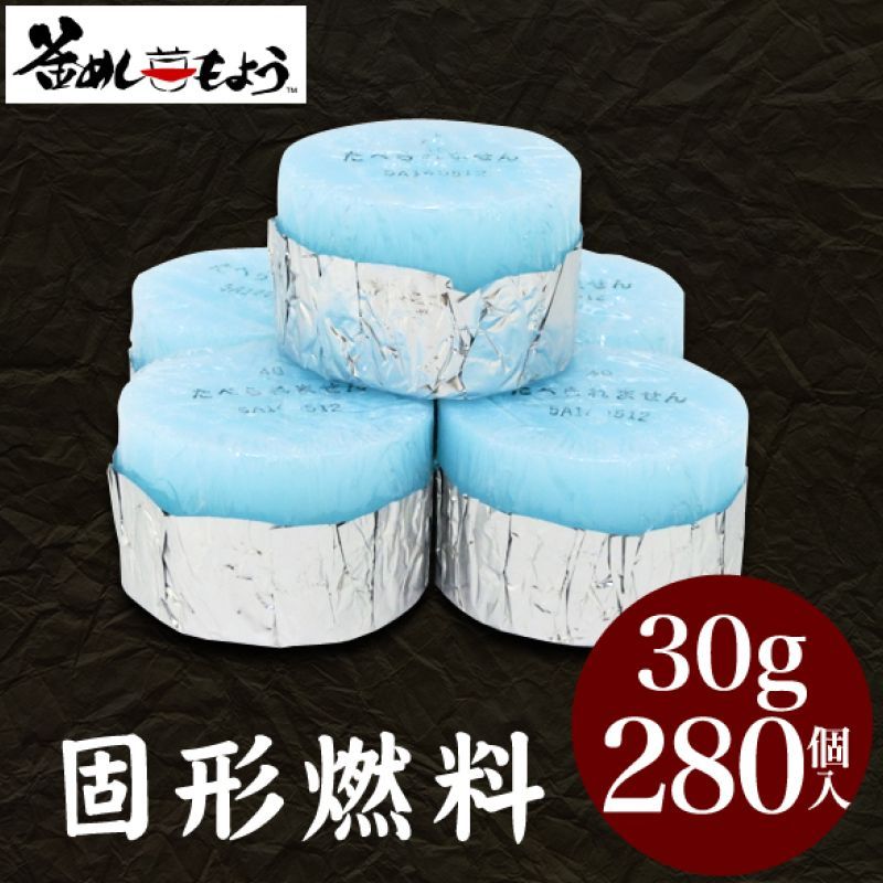 30グラム