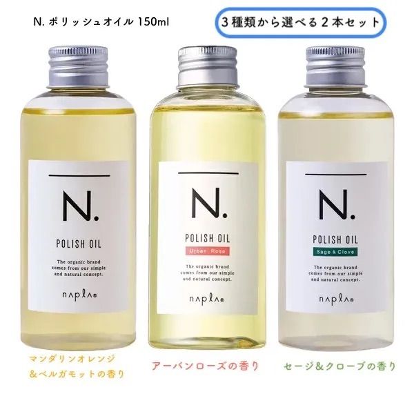 エヌドット1本 エルジューダ19本の20本セット エヌドット1本