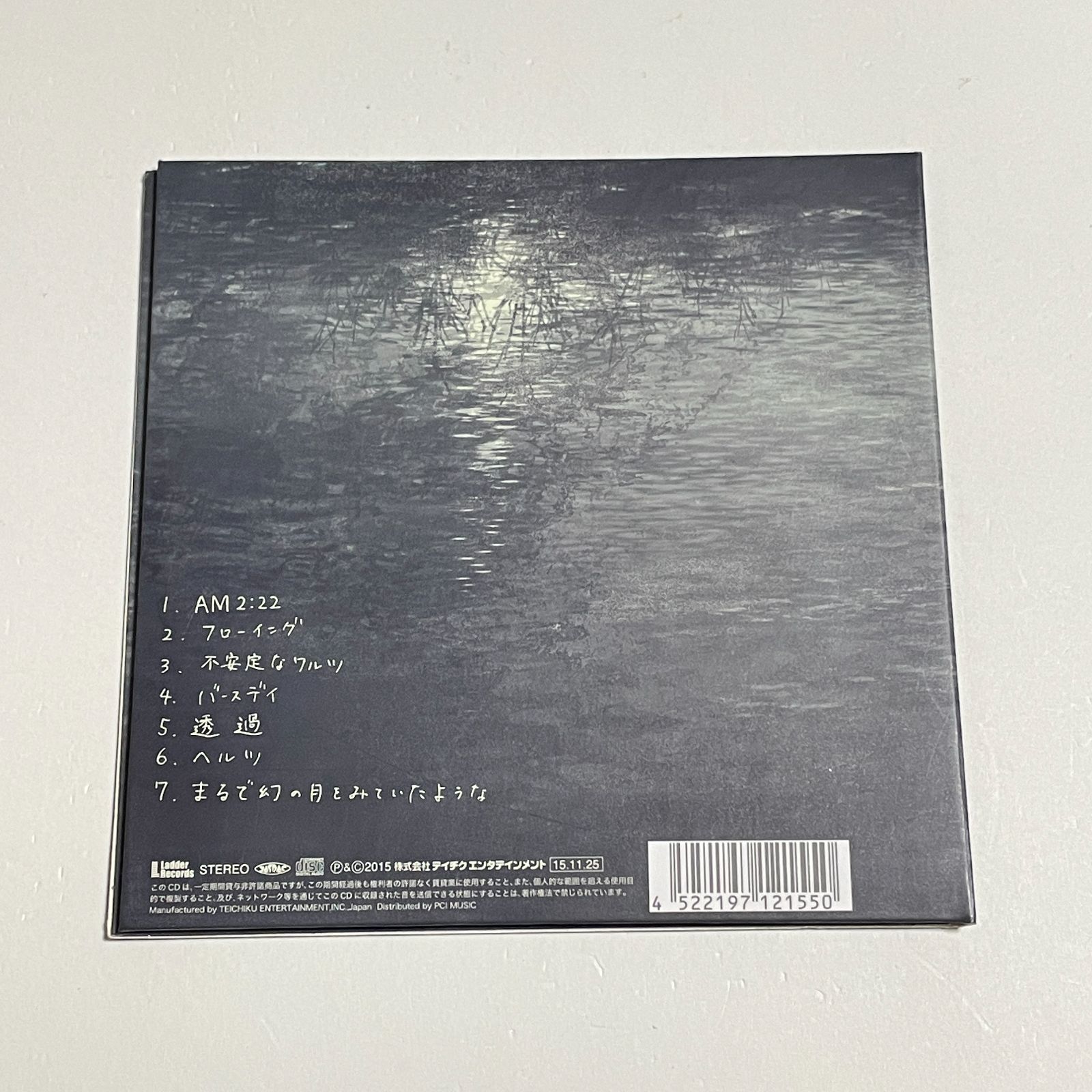 CD mol-74『まるで幻の月をみていたような』 - メルカリ
