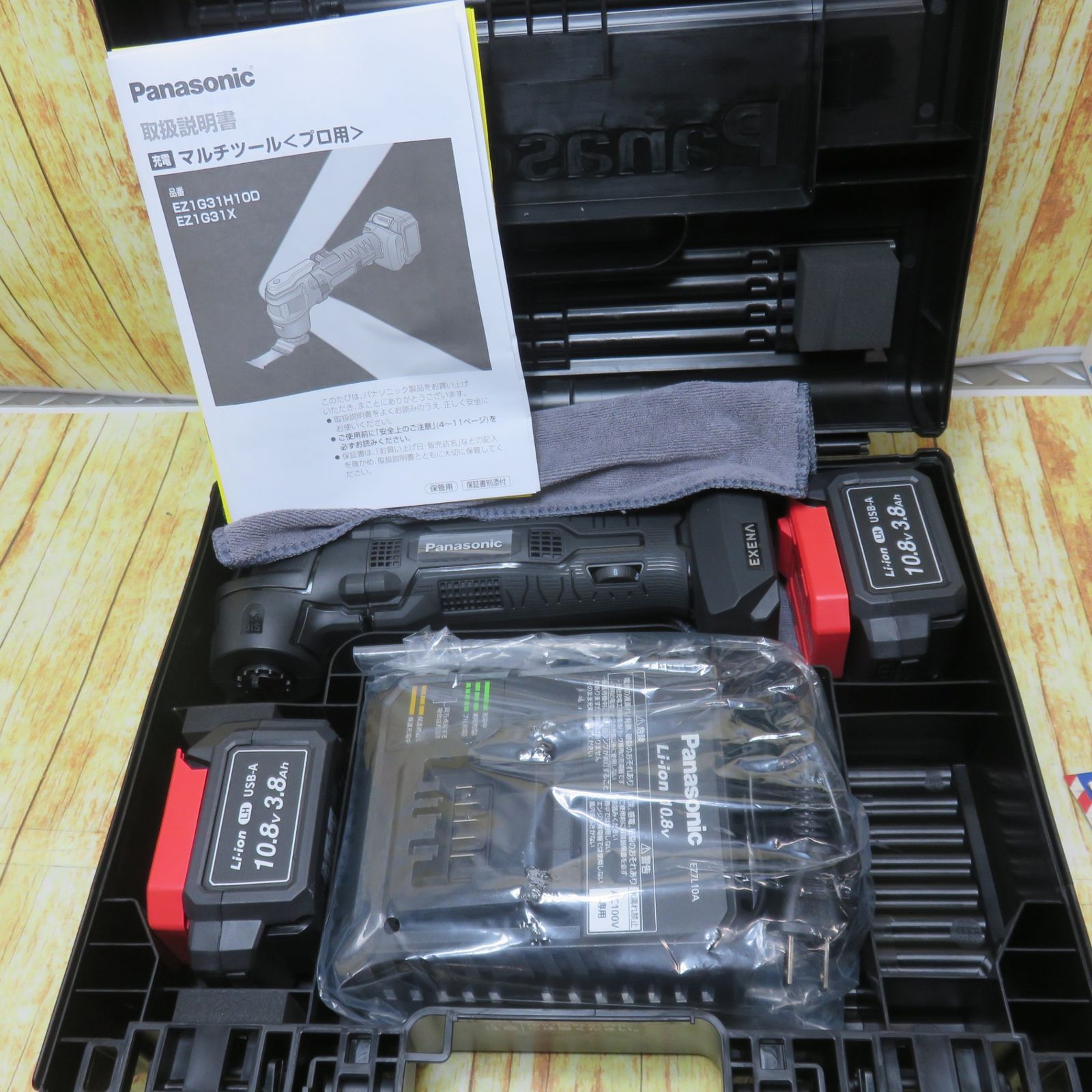 パナソニック(Panasonic) コードレスマルチツール EZ1G31H10D-B パナソニック(Panasonic) コードレスマルチツール EZ1G31H10D-B