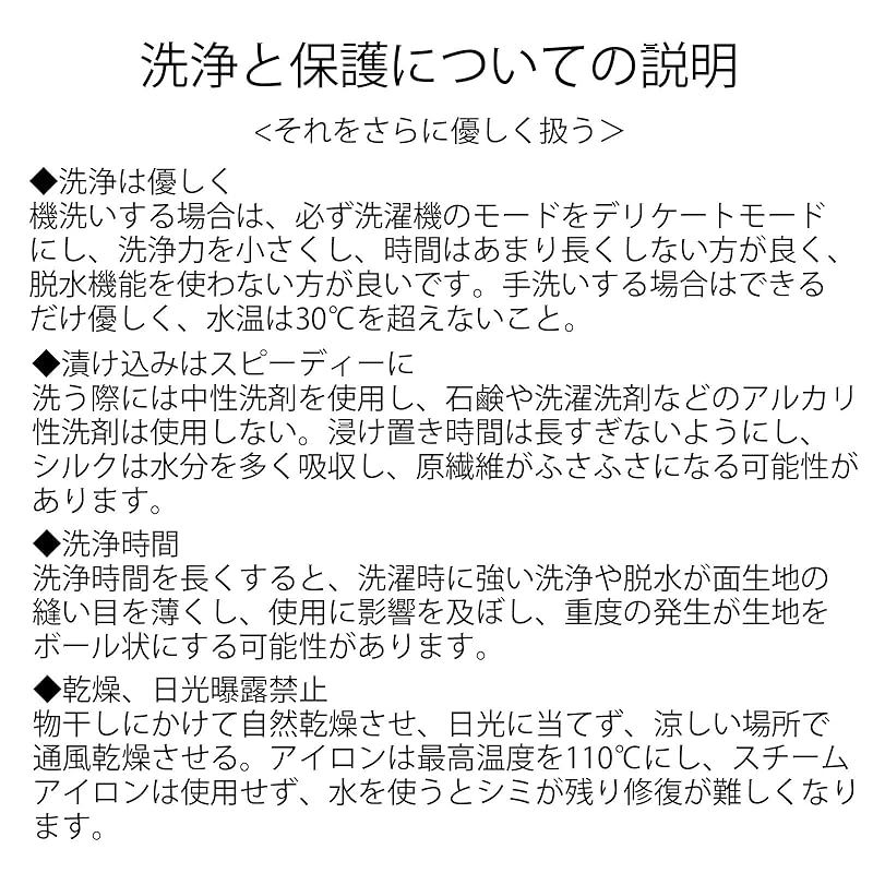 もこもこ あったか