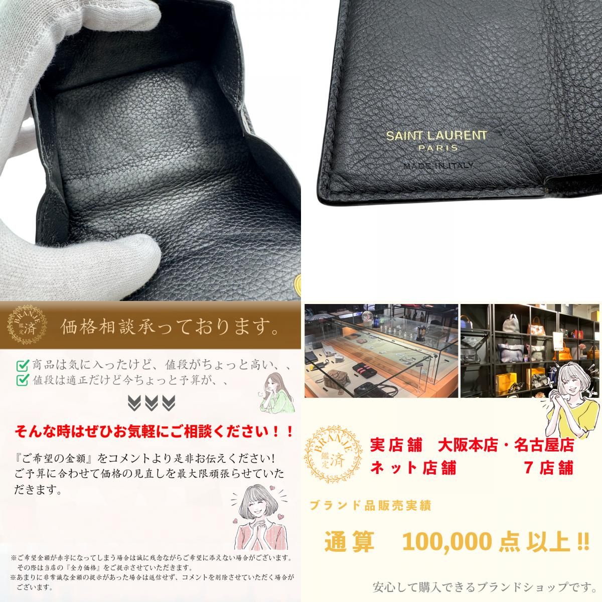 SAINT LAURENT PARISサンローランパリ TGN637420 YSLロゴ コンパクト