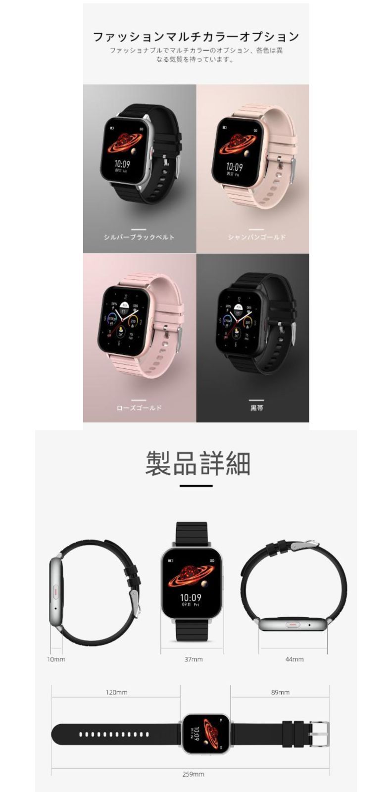 体温測定 1.54インチ大画面】スマートウォッチ 血圧計 血中酸素濃度計 