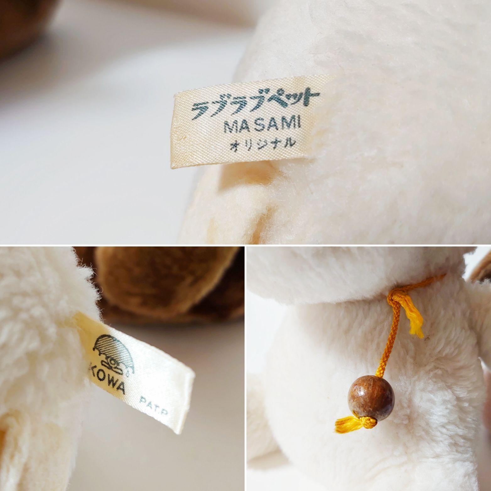 VINTAGE 】80's 80年代 レトロ 昭和レトロ ぬいぐるみ カバ kowa