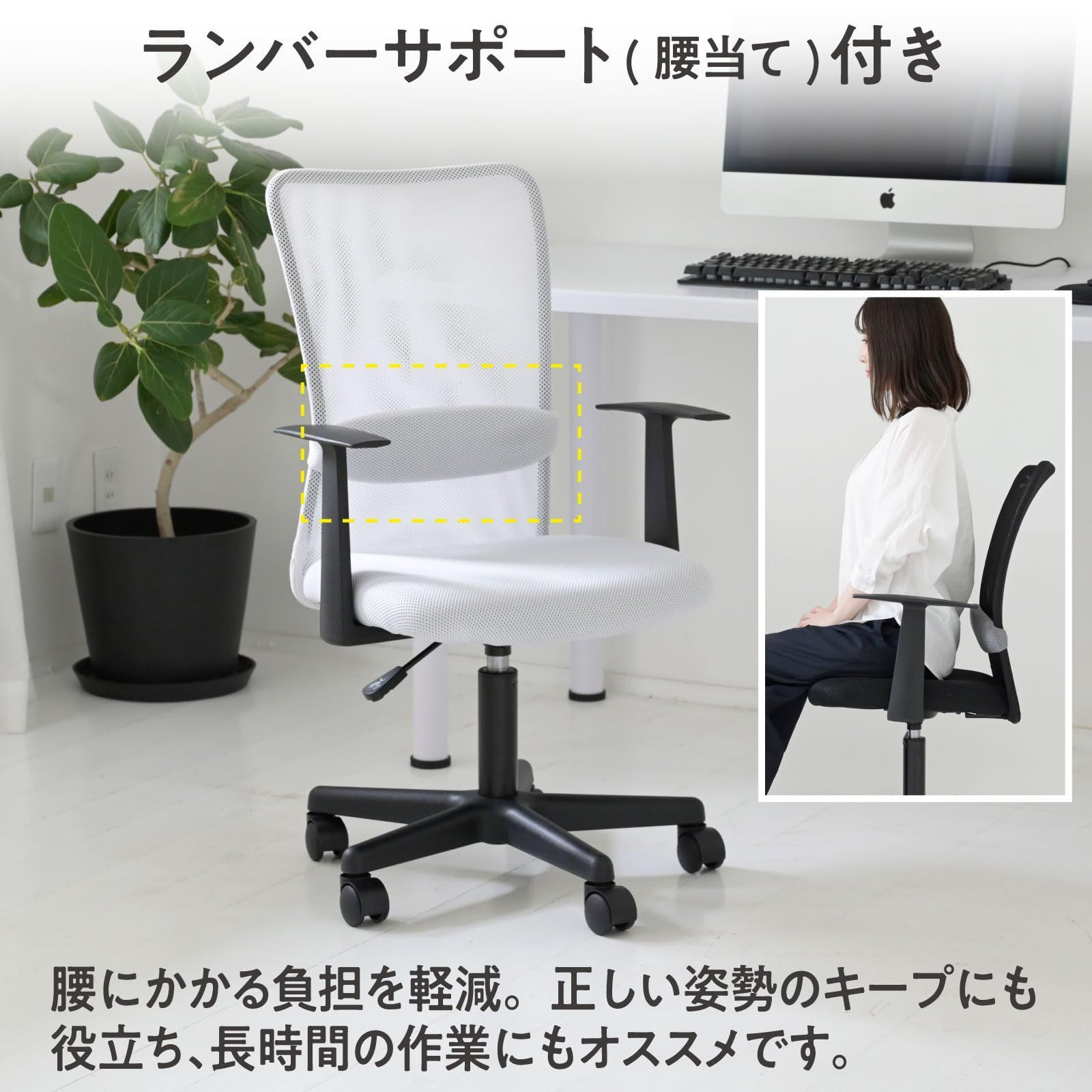オフィスチェア ワークチェア デスクチェア 学習椅子パソコン