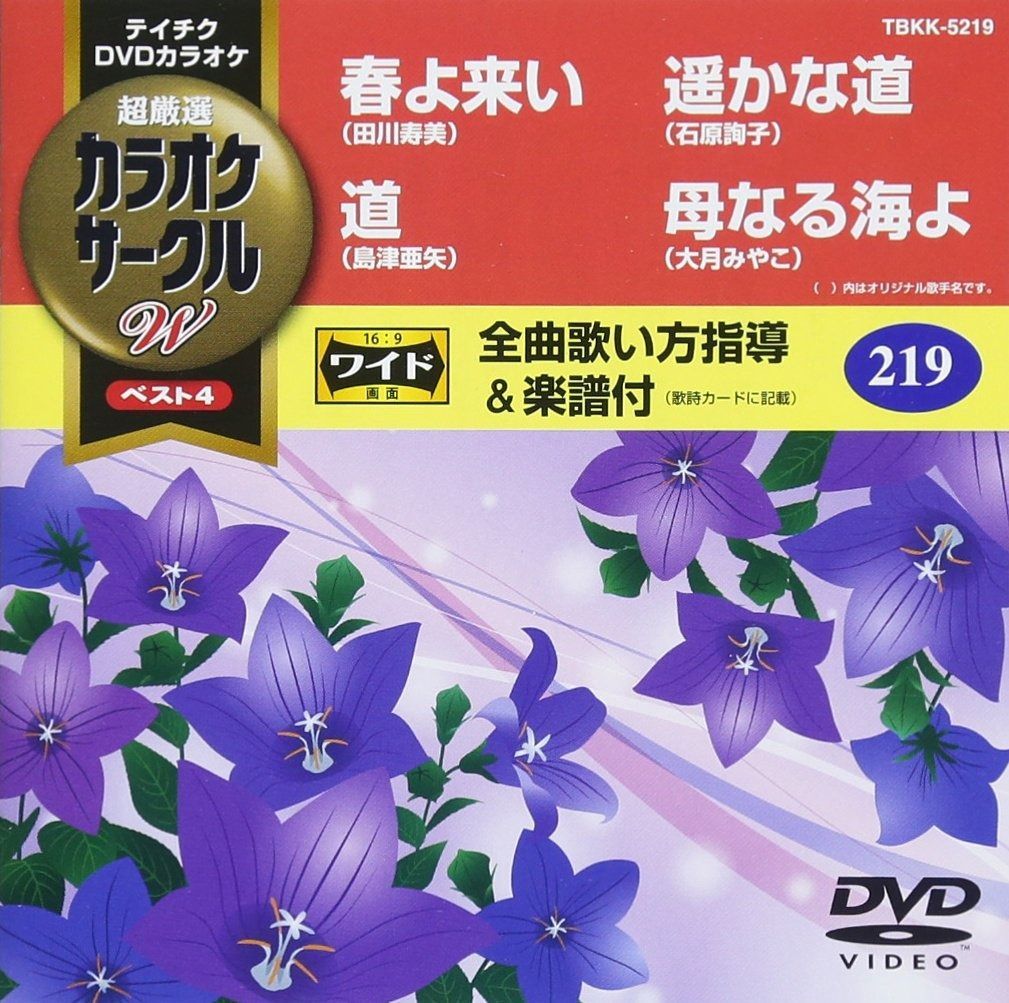 WAKO'S ワコーズ プロステージ10W-40 20L
