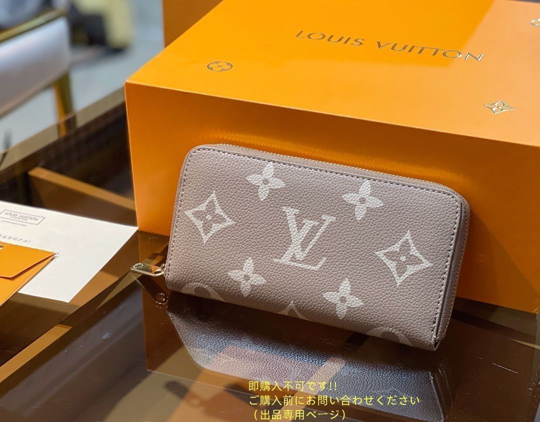 極美品 LOUIS VUITTON ルイヴィトン ショルダーバッグ